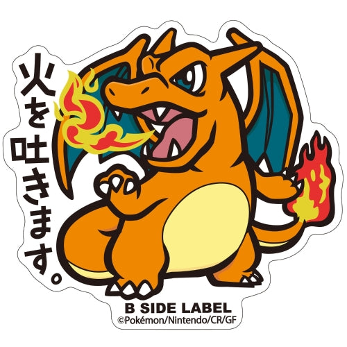 Charizard B-Side Label