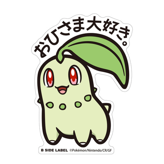 Chikorita B-Side Label