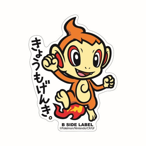 Chimchar B-Side Label