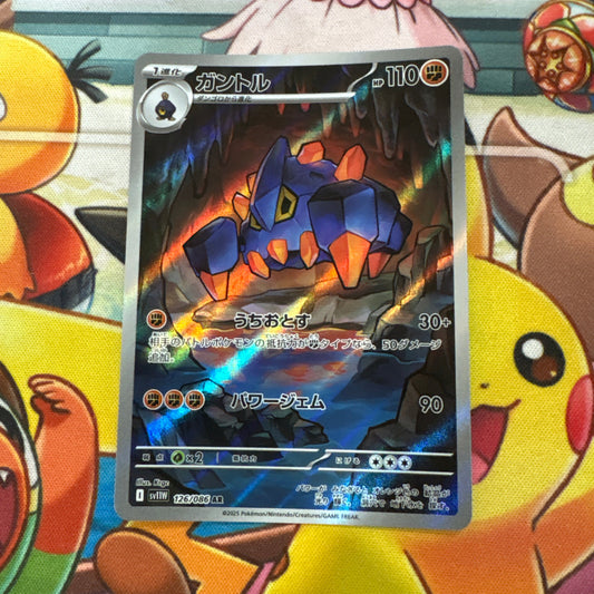 Boldore - White Flare 126/086 (JPN)