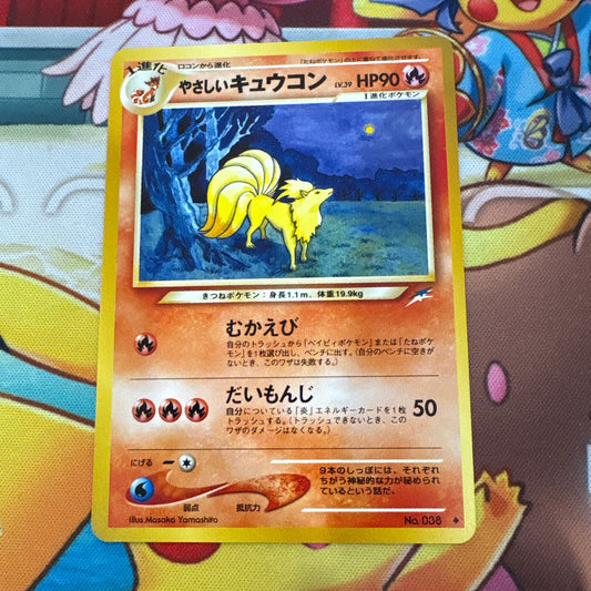 Light Ninetales - Darkness, And To Light 38 (JPN)