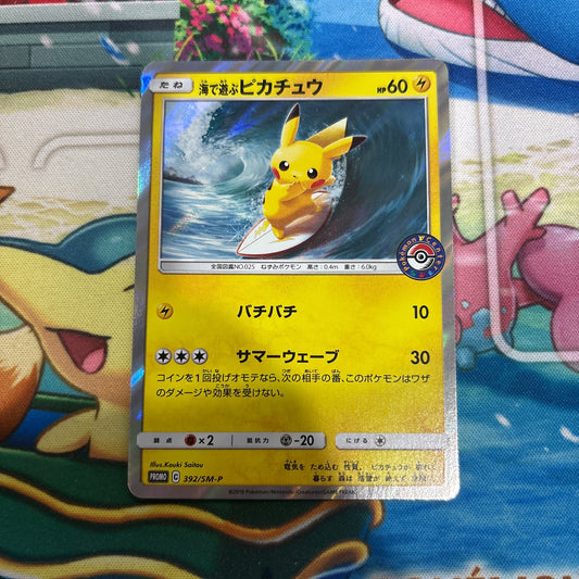 Pikachu Playing in The Sea - Promo 392/SM-P (JPN)