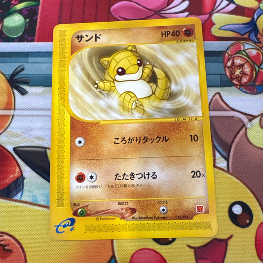 Sandshrew - McDonalds Promo 016/018 (JPN)