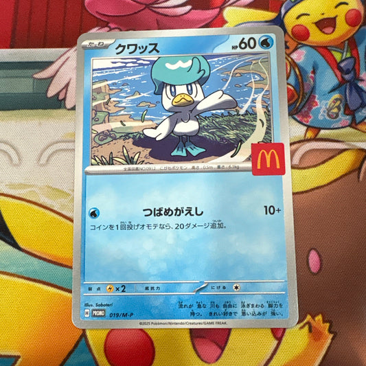 Quaxly - McDonalds Promo 019/M-P (JPN)