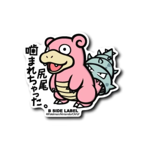 Slowbro B-Side Label