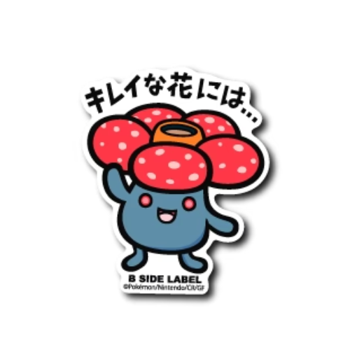 Vileplume B-Side Label