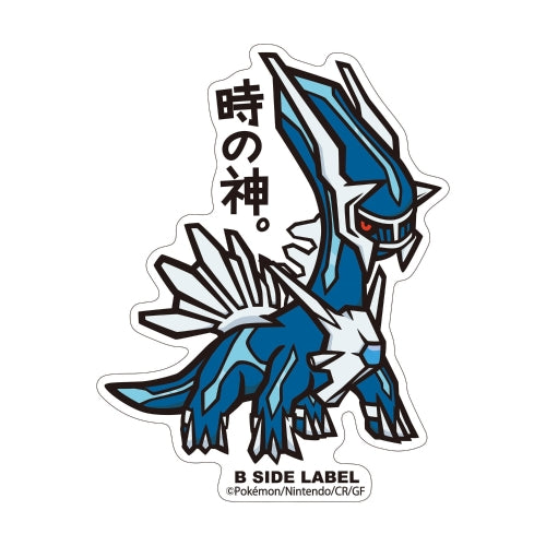 Dialga B-Side Label