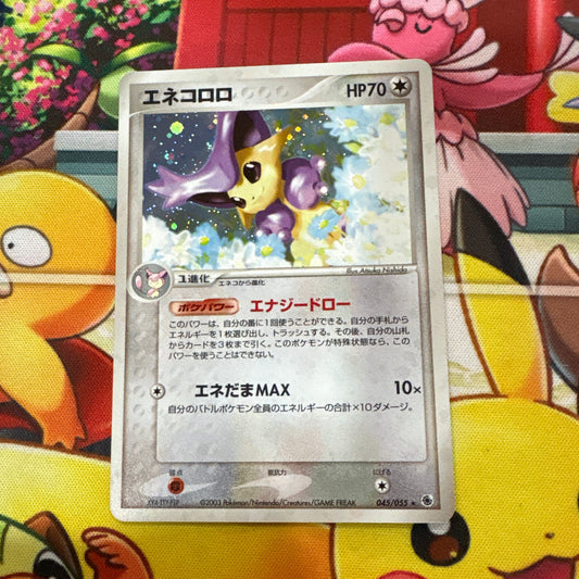 Delcatty - EX Ruby & Sapphire 045/055 (JPN)