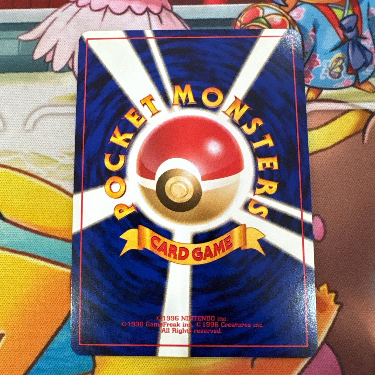 Misty's Seadra - 117 Leaders Stadium (JPN)