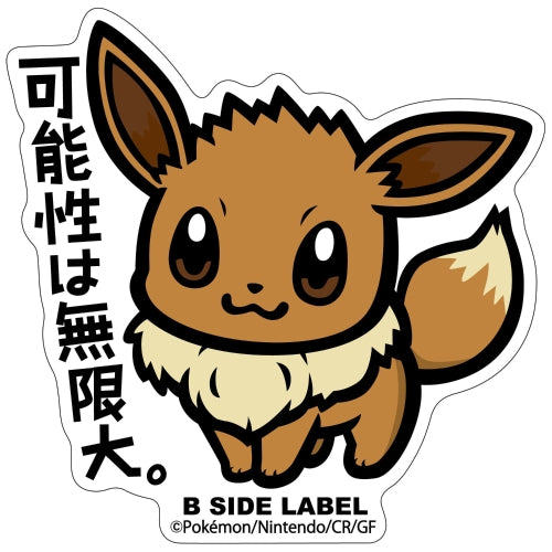 Eevee B-Side Label