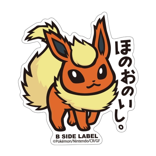 Flareon B-Side Label
