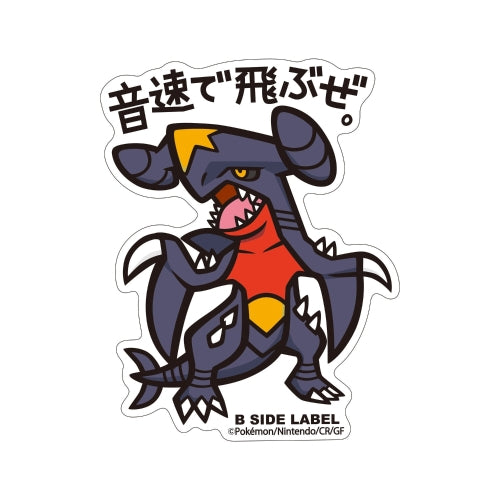 Garchomp B-Side Label