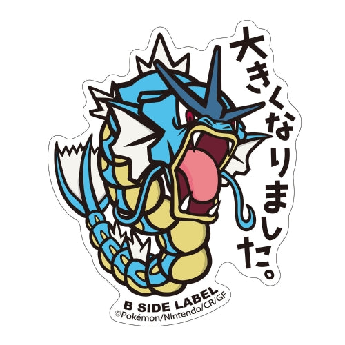 Gyarados B-Side Label