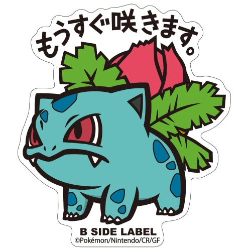 Ivysaur B-Side Label