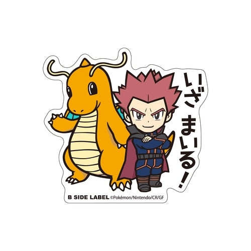Lance & Dragonite B-Side Label