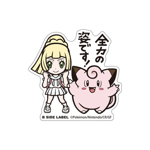 Lillie & Clefairy B-Side Label