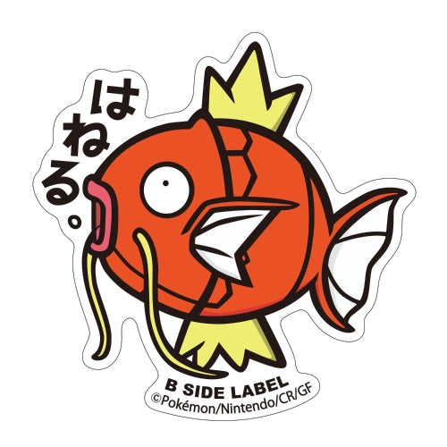 Magikarp B-Side Label