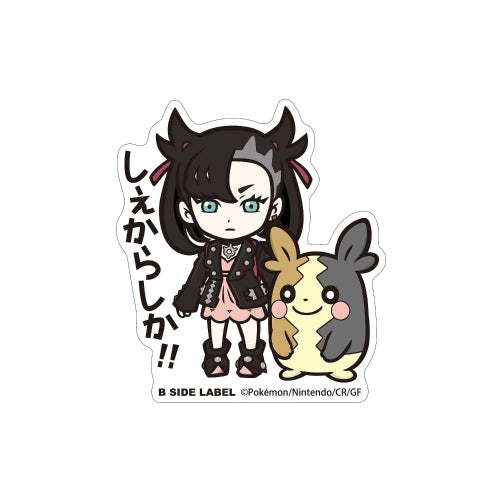 Marnie & Morpeko B-Side Label