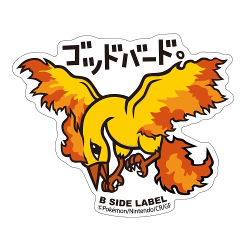 Moltres B-Side Label