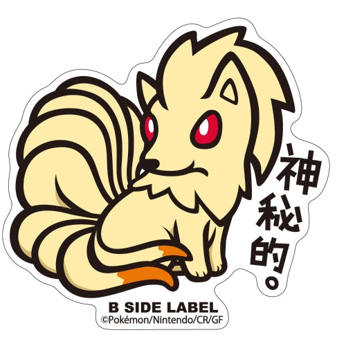 Ninetales B-Side Label
