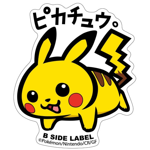 Pikachu B-Side Label
