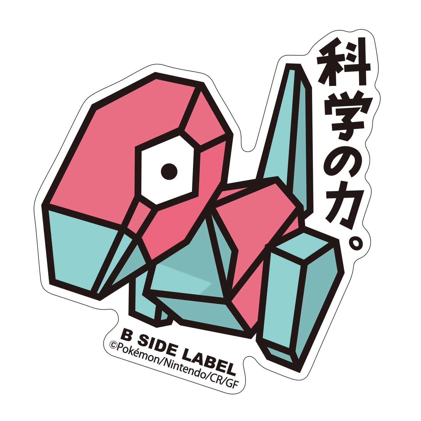 Porygon B-Side Label