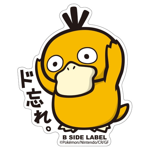Psyduck B-Side Label