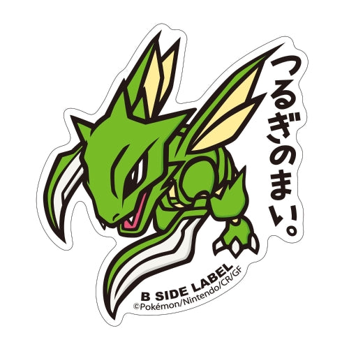 Scyther B-Side Label