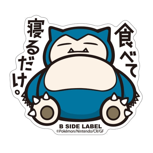Snorlax B-Side Label