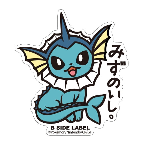Vaporeon B-Side Label