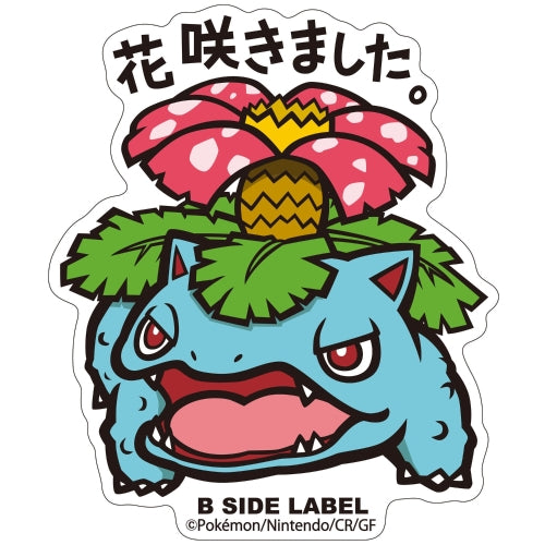 Venusaur B-Side Label