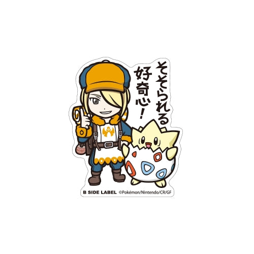 Volo & Togepi B-Side Label