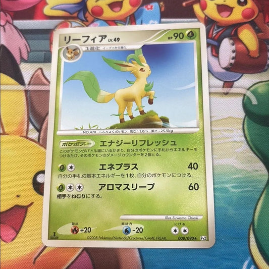 Leafeon - Bonds to the End of Time 008/090 (JPN)
