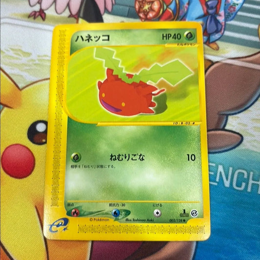 Hoppip - Expedition 002/128 (JPN)