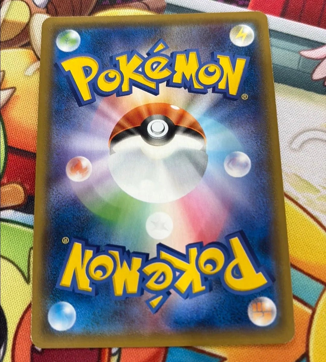 Porygon-Z GX - Gym Promo 317/SM-P (JPN)