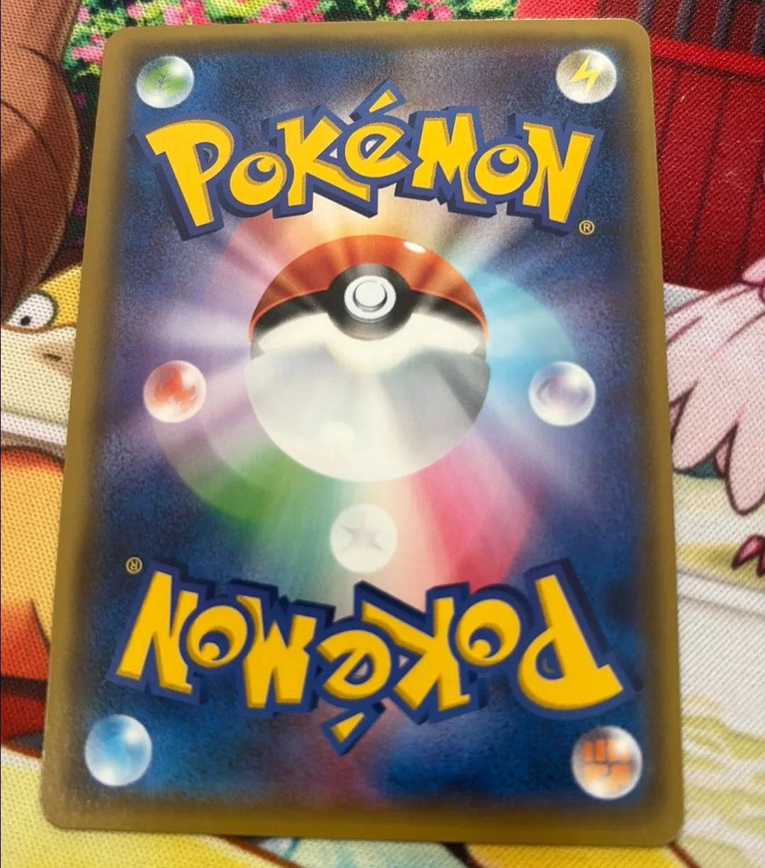Rowlet & Alolan Exeggutor - Sky Legend 001/054 (JPN)