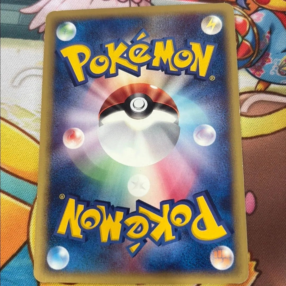 Electabuzz - Expedition 038/128 (JPN)