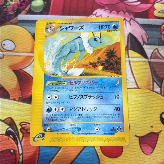 Vaporeon - Split Earth 026/088 (JPN)