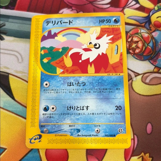 Delibird - Mysterious Mountains 035/088 (JPN)
