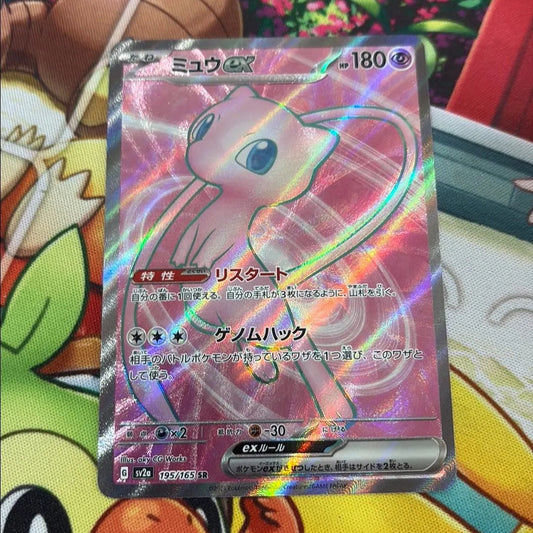 Mew ex - 151 195/165 (JPN)
