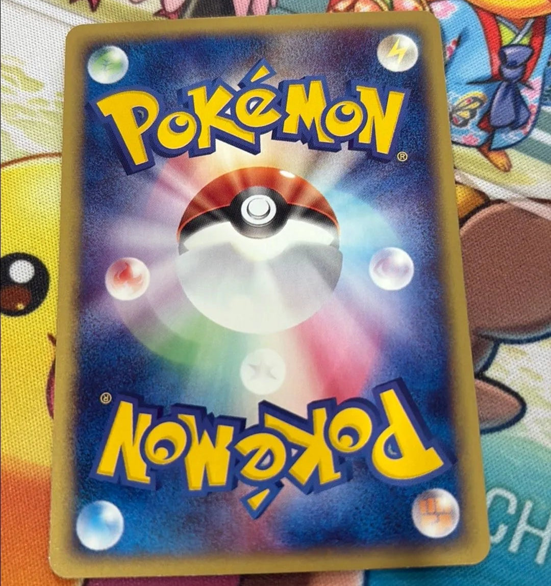Voltorb - Town on No Map 034/092 (JPN)