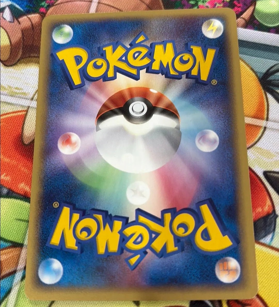 Totodile - Offense & Defense of the Furthest Ends 024/068 (JPN)