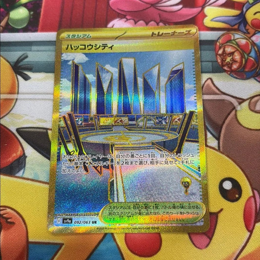 Levincia - Heat Wave Arena 092/063 (JPN)