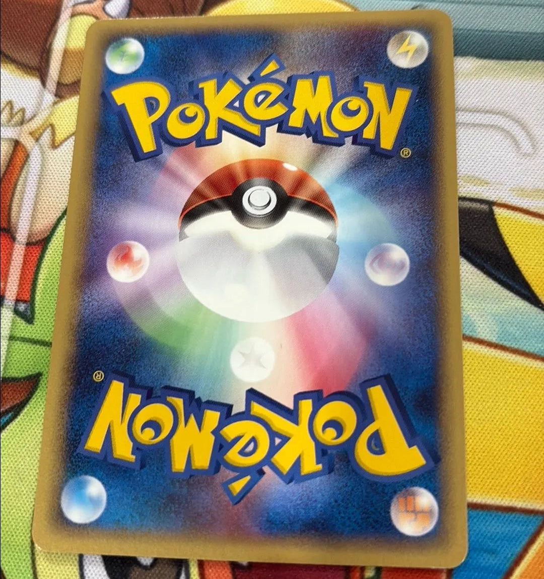 Cyndaquil - Offense & Defense of the Furthest Ends 032/068 (JPN)