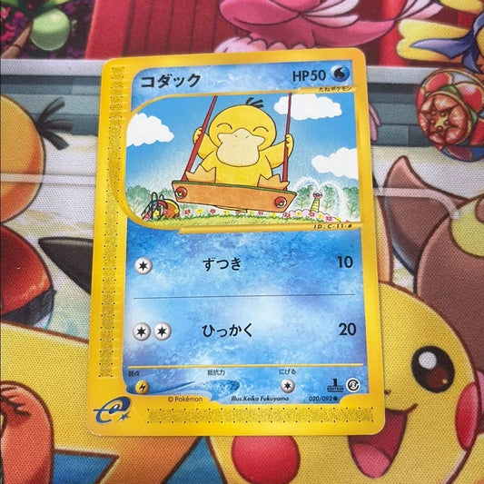 Psyduck - Town On No Map 020/092 (JPN)