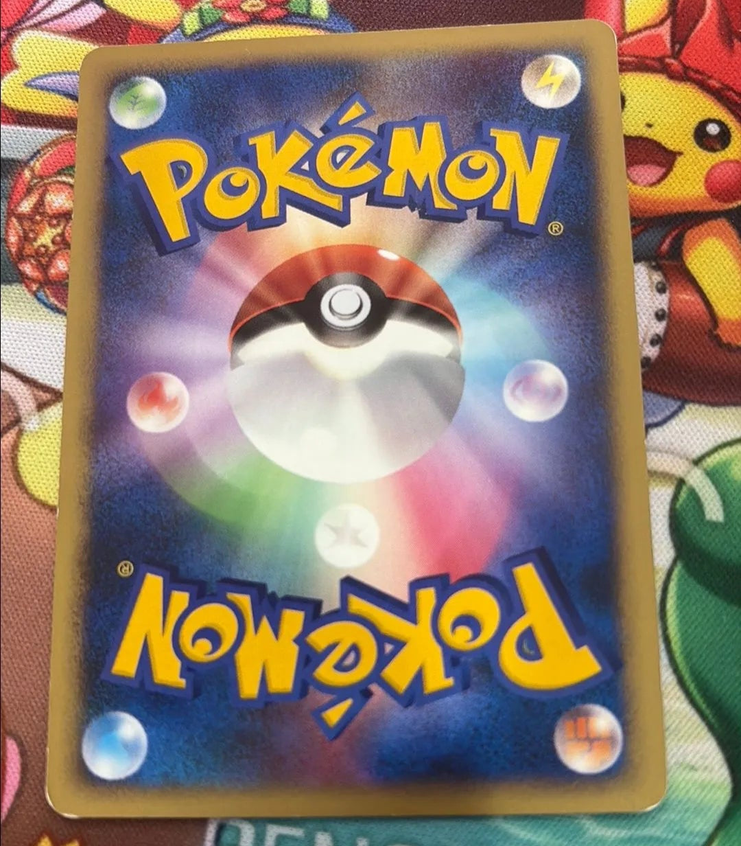 Houndoom - Moonlit Pursuit DPBP#287 (JPN)