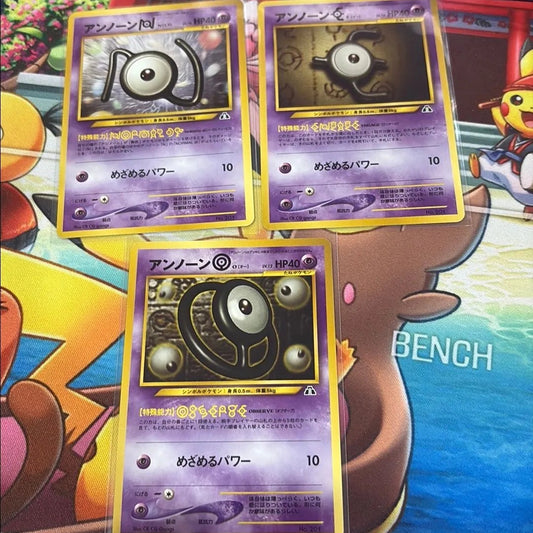 UNOWN N-E-O - Neo File Japan Promos x3 (JPN)