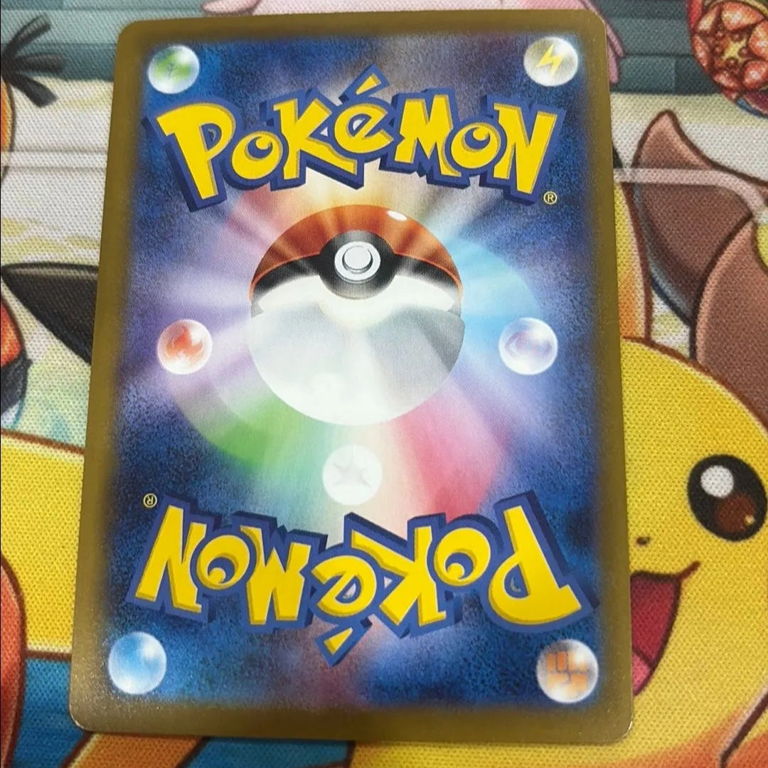 Zorua Masterball - White Flare 058/086 (JPN)
