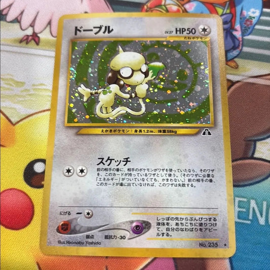 Smeargle - Crossing the Ruins (JPN)