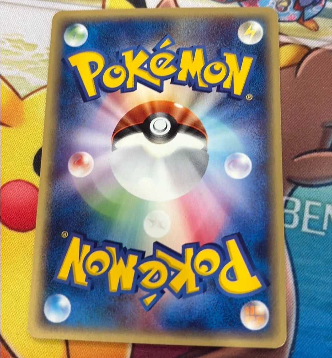 Diglett - Expedition 020/128 (JPN)